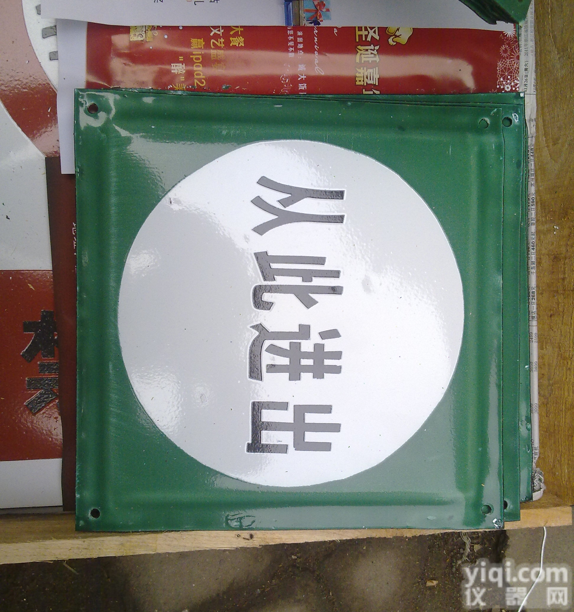 <em>警示</em>Pai<em>规格</em>▼◇标志Pai厂家▂☉标志Pai<em>规格</em>●◆<em>警示</em>Pai尺寸