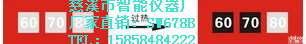 型号SW678B变色示温片,<em>温敏</em><em>试纸</em>价格