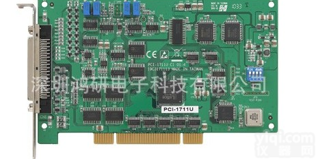 原装<em>PCI</em>-1711U多功能<em>采集卡</em> <em>广东</em>研华代理商报价