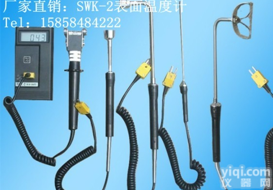 橡胶行业用数字<em>表面</em>温度计，<em>表面</em><em>测温仪</em>，数字<em>表面</em>温度计,胶料<em>测温仪</em>,滚筒<em>测温仪</em>