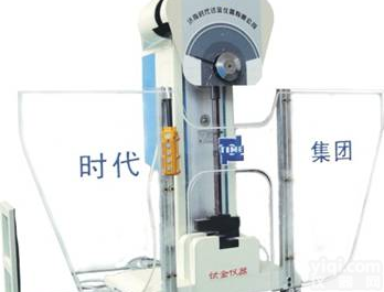 JB-300C摆<em>锤式</em><em>冲击试验</em>机