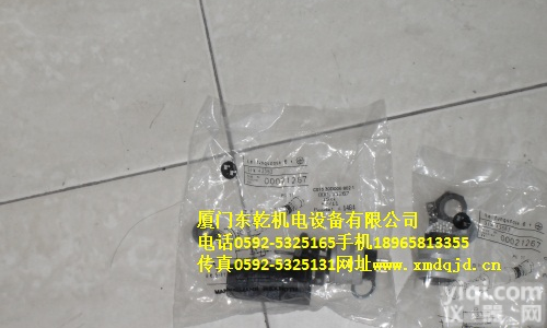 R900021267<em>德国</em><em>力士</em>乐<em>插头</em>