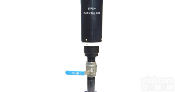 HWF100<em>热风</em>炉红外测温<em>系统</em>现货热卖中，山东HWF100<em>热风</em>炉红外测温<em>系统</em>厂家直销