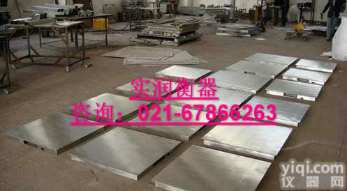 <em>出口品</em>质电子磅称/SCS-1T电子地磅出口