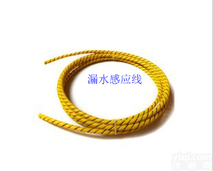 <em>漏水</em>感应线 <em>漏水</em>检测线缆 <em>漏水</em><em>监控</em> 水浸报警 水管破裂感应线
