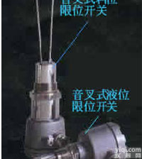 优质CTS-YG<em>音叉</em>式料位<em>限位开关</em>，山东CTS-YG<em>音叉</em>式料位<em>限位开关</em>厂商