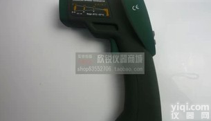 MS6530A <em>远红外</em>线<em>测温仪</em> -20℃∽850℃<em>远红外</em>测温枪