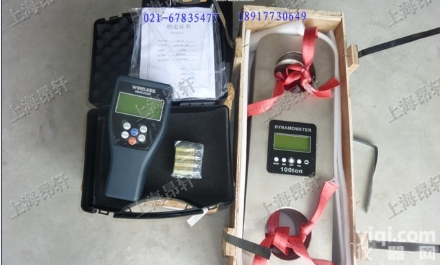 <em>无线</em>带小表50T<em>拉力</em>计、<em>无线</em>传输50吨<em>拉力</em>计<em>厂家</em>