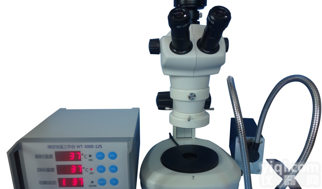 <em>显微熔点测定仪HR-X-3000C</em>