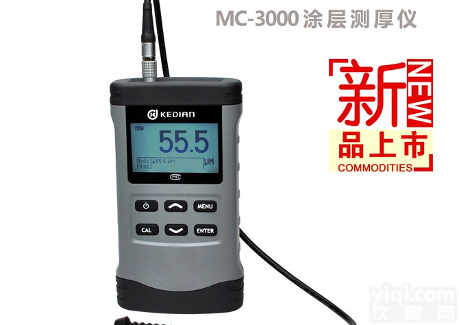 <em>山东</em><em>涂层</em><em>测厚仪</em>专家，MC-3000C<em>涂层</em><em>测厚仪</em>