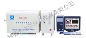 微机灰<em>熔点</em>测定仪 煤质化验仪器 中创<em>仪器厂</em>家直供