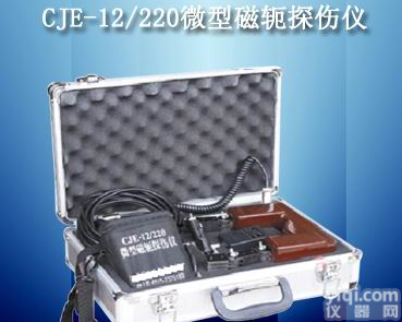 交流、直流两用<em>磁粉探伤</em>机CJE-12/<em>220</em>，<em>磁粉探伤</em>仪专家