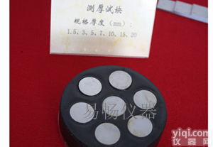 测厚试块（7件套），<em>测厚仪</em>专用<em>校准</em>试块