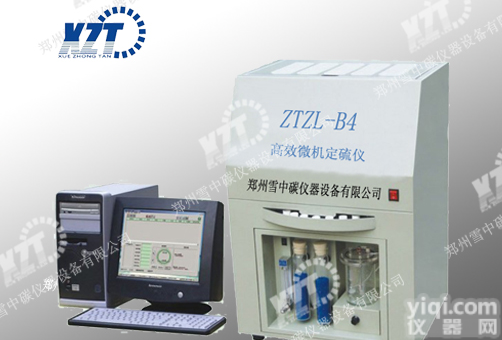 现货供应淄博原油，化工油，<em>化验室</em>，硫含量分析仪器，<em>定硫仪</em>