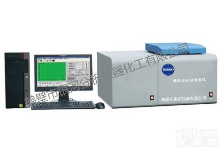 <em>微机</em><em>制冷量</em>热仪生产厂家