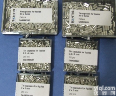 锡囊，<em>锡杯</em>