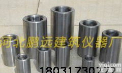 变径型<em>钢筋</em><em>连接</em><em>套筒</em>厂家低廉，变径型<em>钢筋</em><em>连接</em><em>套筒</em>不锈钢