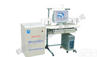 中创/ZDHW-5000煤炭<em>检验仪器</em> 煤炭<em>热值</em>测定仪 重油<em>热值</em>测定仪