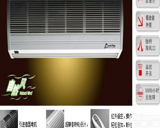 <em>电加热</em><em>风幕机</em>，西安<em>电加热</em><em>风幕机</em>报价