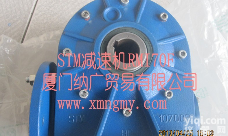 <em>意大利STM减速机</em>RMI180FL