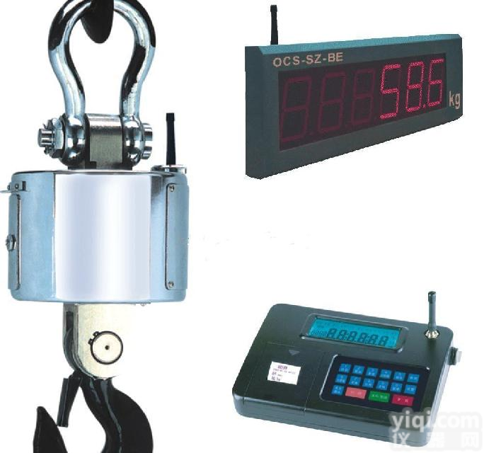 <em>上海电子吊钩秤,上海电子吊秤,上海电子吊磅,-厂家直销</em>