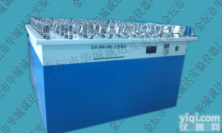 供应实验室<em>振荡器</em>摇床 ZH-300-100大型<em>振荡器</em>摇床 厂家<em>直销</em>