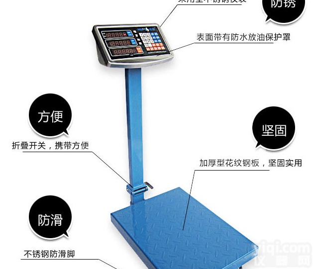 （<em>台秤</em>-电子<em>台秤</em>-30公斤电子平<em>台秤</em>）怎么卖 <em>价钱</em>