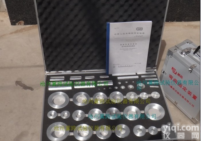 电工<em>套管</em><em>量规</em>、<em>套管</em>卡规半硬质<em>套管</em><em>量规</em>、螺纹<em>量规</em>、绝缘电工<em>套管</em>、波纹<em>套管</em>弯曲后Z小内径<em>量规</em>