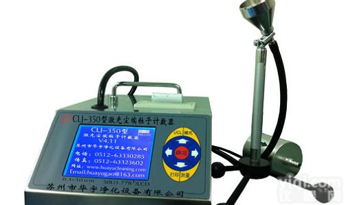 CLJ-350<em>尘埃</em><em>粒子</em><em>计数器</em>,<em>尘埃</em><em>粒子</em><em>计数器</em>厂家直销