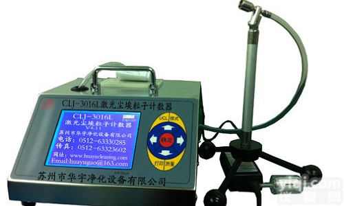 LPC-<em>301</em>型激光尘埃<em>粒子</em><em>计数器</em>, 尘埃<em>粒子</em><em>计数器</em>