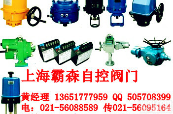 <em>电动阀门</em><em>执行器</em>381RXC-60<em>电动阀门</em><em>执行器</em>