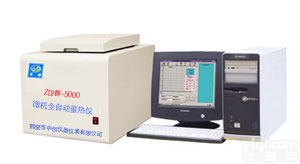 <em>洗煤厂</em><em>煤矸石</em>发热量化验仪器 全自动煤炭检测设备 中创仪器