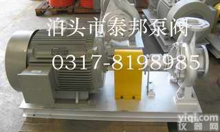 导热<em>油泵</em>BRY25-25-160<em>参数</em>//润滑<em>齿轮</em>泵