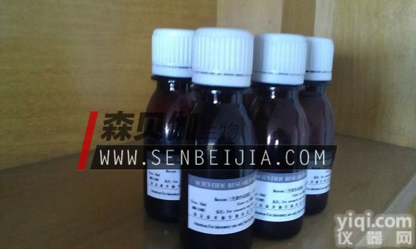 <em>网状</em><em>纤维</em>染色试剂盒(改良Gomori氨银法)，<em>网状</em><em>纤维</em>染色试剂盒(改良Gomori氨银法)价格