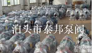 <em>高温</em><em>热油泵</em>//ZYB可调压<em>齿轮泵</em>型