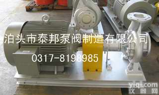 KCB-300<em>船用</em>齿轮泵低价<em>现货供应</em>