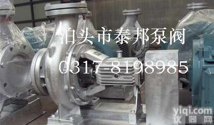 锅炉专用<em>热油泵</em>bry15-15-100低价<em>现货供应</em>
