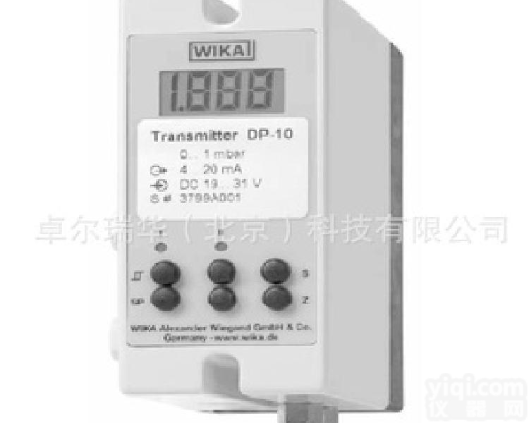 WIKA,DP-10<em> 低差压变送器</em> 测量1200mbar绝压表压 真空 差压变送器