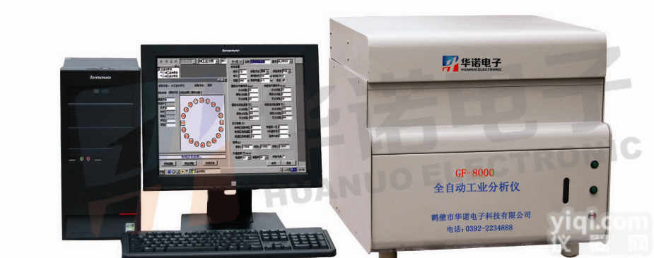 <em>煤炭</em><em>工业分析</em>仪、<em>煤炭</em>化验设备、煤质化验设备、全自动<em>工业分析</em>仪