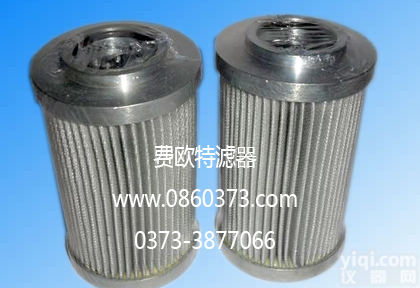 V2051B5C05 VICKERS<em>威格</em>士<em>滤芯</em> 费欧特滤器供应进口替代