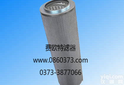 V0411V2C03 VICKERS<em>威格</em>士<em>滤芯</em> 费欧特滤器供应进口替代