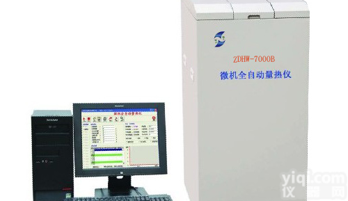 煤炭<em>大卡</em><em>测量仪</em>,煤炭<em>热值</em>测定仪,检测煤的<em>大卡</em>