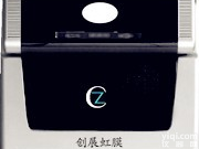 <em>虹膜</em><em>门禁</em>