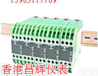 供应<em>山东</em>安全栅/香港昌晖SWP8000-EX隔离器、安全栅<em>山东</em>辽宁吉林<em>黑龙江</em>山西