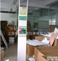 上海<em>电子</em><em>人体秤</em> <em>电子</em><em>人体秤</em>江苏产 <em>电子</em><em>人体秤</em>批发