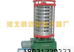 <em>振筛机</em>价格低廉，<em>标准</em><em>振筛机</em>鹏远销售，<em>振筛机</em>质量保证