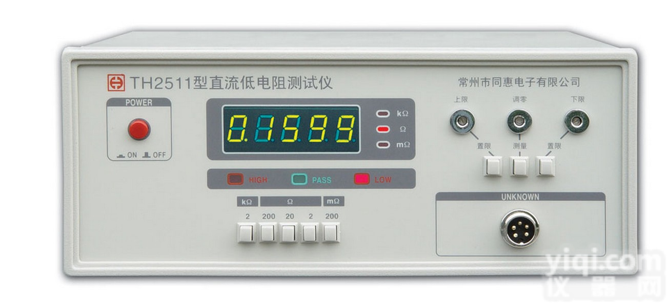 同惠<em>TH2511</em>直流低电阻<em>测试仪</em>,<em>TH2511</em>电阻<em>测试仪</em>