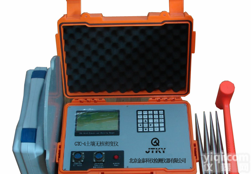 土壤无核密<em>度仪</em>GTC-4找<em>北京</em>金泰科仪