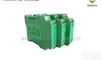 广州西森<em>自动化</em>厂家直销<em>通用型</em>信号隔离变送器