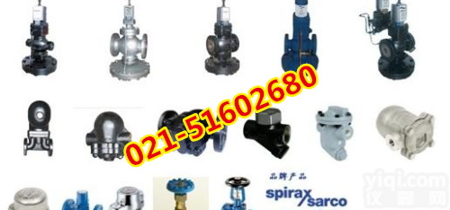 <em>英国</em>DP17E斯派莎克双导阀型隔膜式<em>减压阀</em>-进口<em>蒸汽</em><em>减压阀</em>